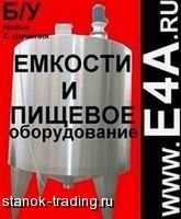 Продам емкость нержавеющая, объем 1 куб. м.