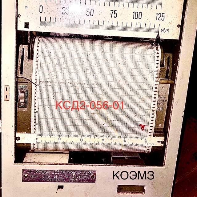 КСД2-056-01 прибор с дифтрансформаторной измерительной схемой