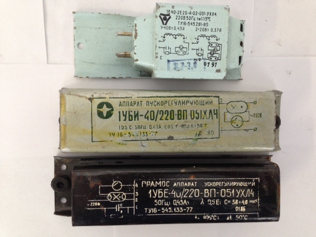 Аппарат пускорегулирующий 1е40-2е20-а-02-001-ухл4