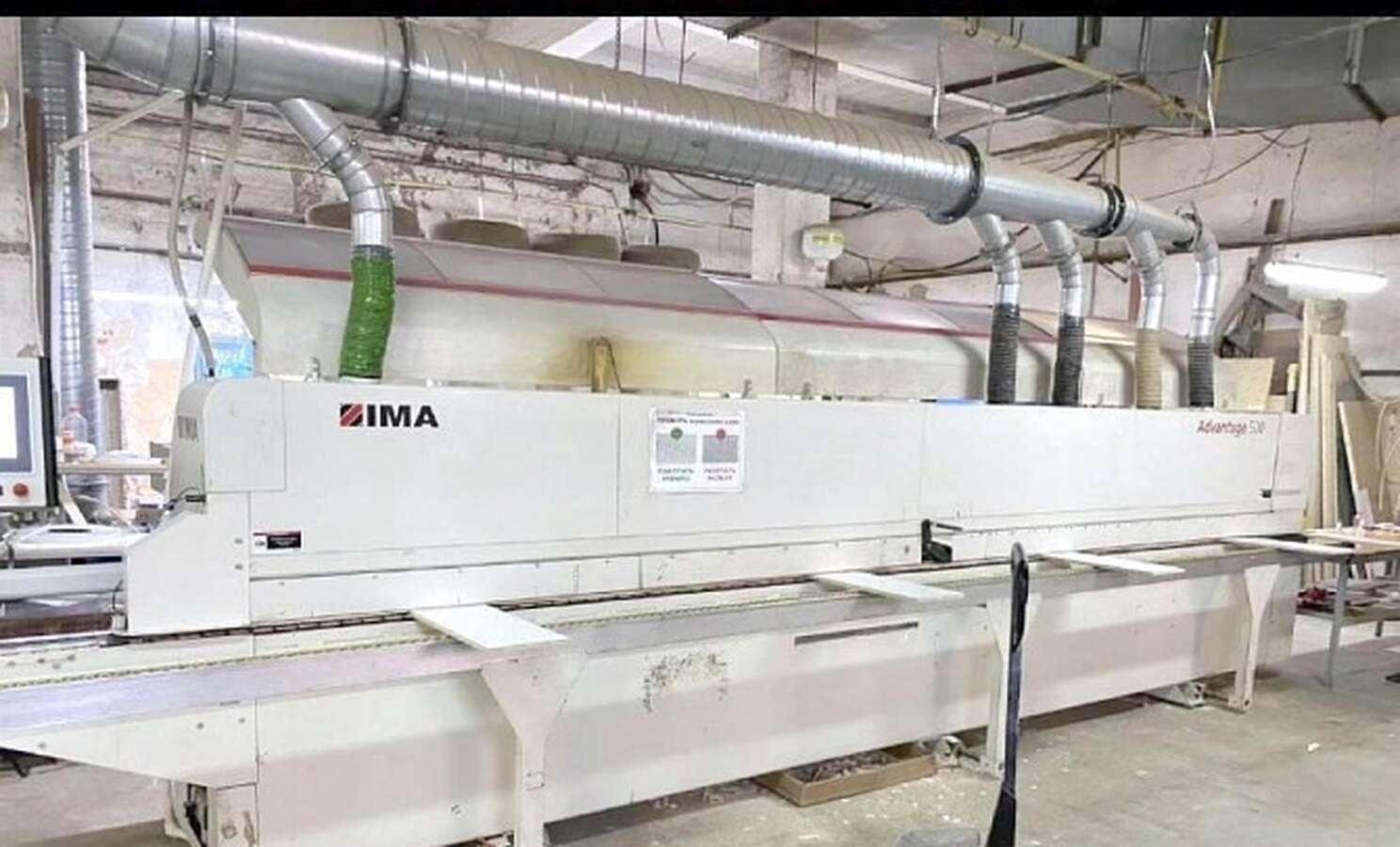 Кромкооблицовочный станок IMA Advantage 500