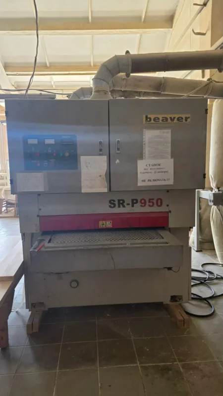 Beaver SR-P 950 станок калибровально-шлифовальный