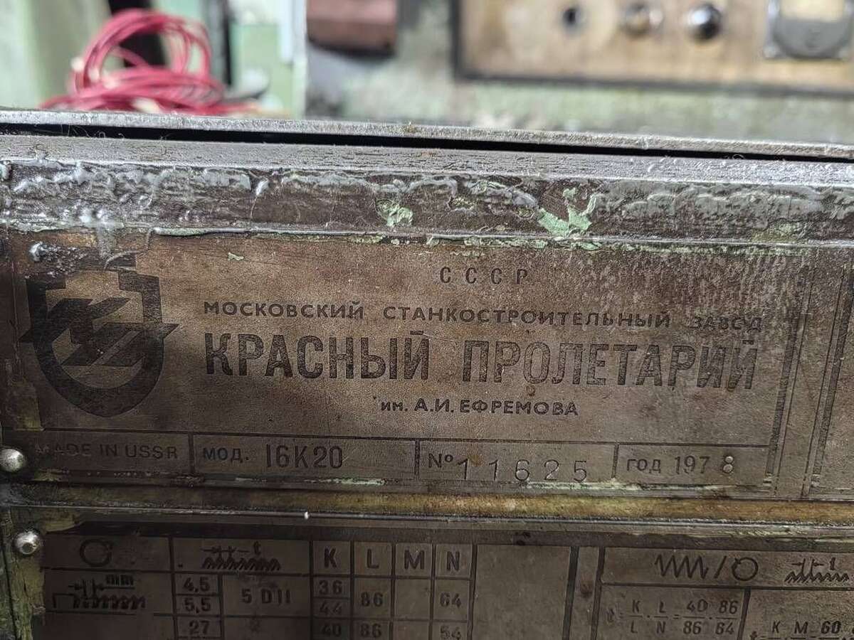 Токарно-винторезный станок 16К20 РМЦ1400