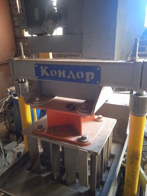 Вибропресс Кондор-1-40