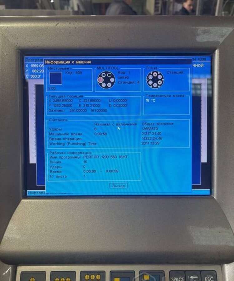Пресс координатно-пробивной Euromac Flex 12 Hybrid
