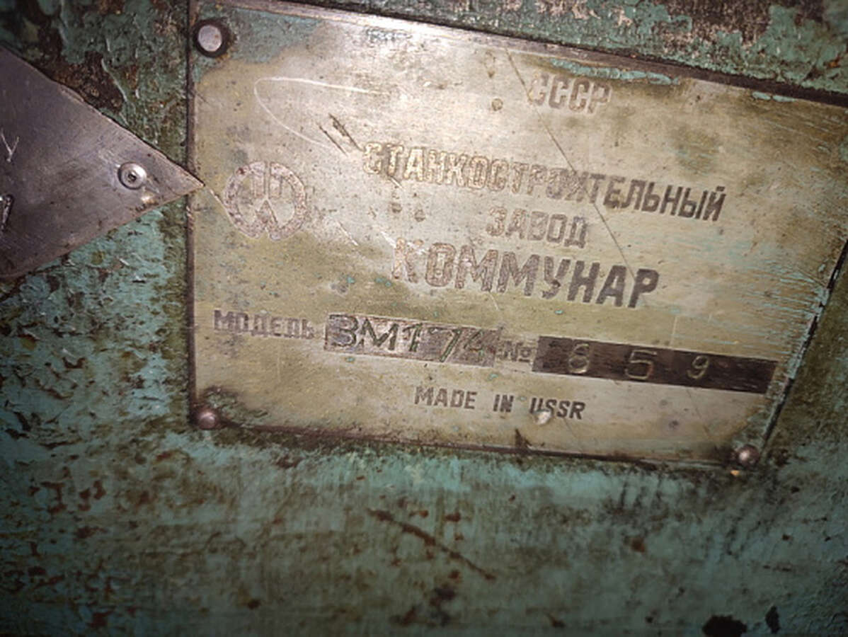 Круглошлифовальный станок 3М174 1986г.в.