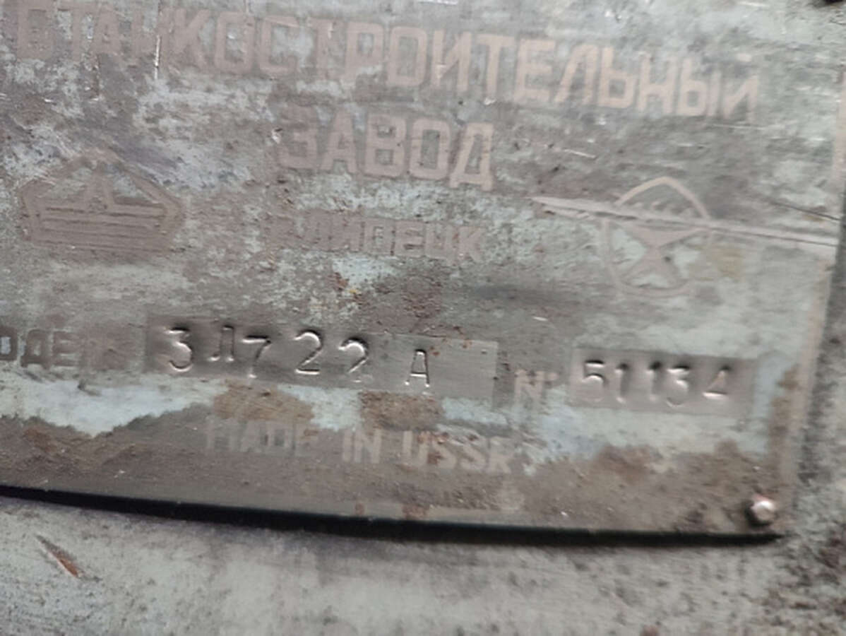 Станок плоскошлифовальный 3Л722А
