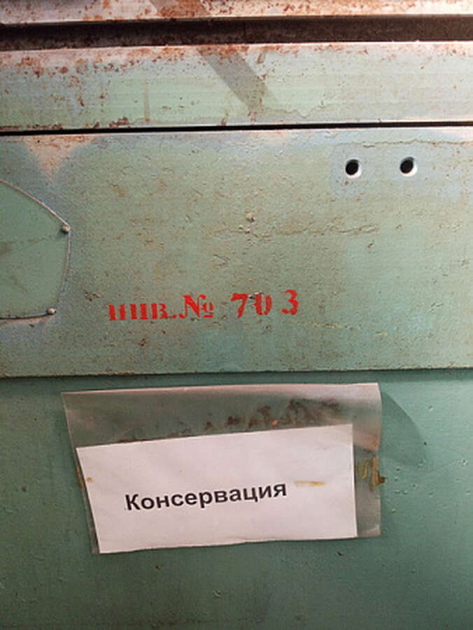 Станок круглошлифовальный 3М152В