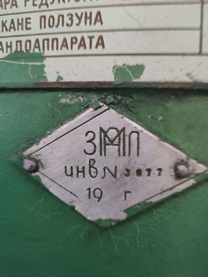 Пресс КЕ2130А усилие 100 тонн 1989 г.в.