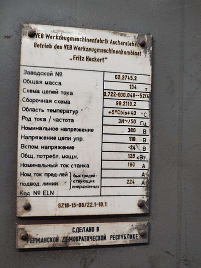 Продольно-шлифовальный станок SZ 18-15-06 1976 г.в