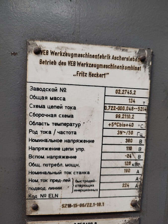 Продольно-шлифовальный станок SZ 18-15-06 1976 г.в