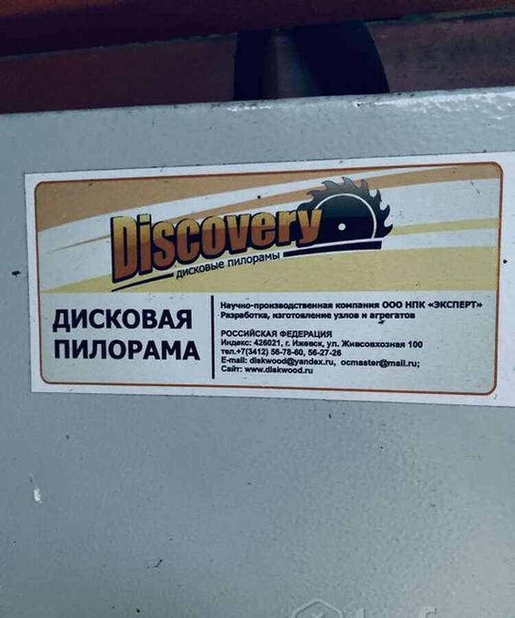 Углопильный станок Discovery Next + торцовка