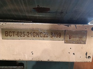 Станок токарно-винторезный ВСТ-625-21-CNC23-3439