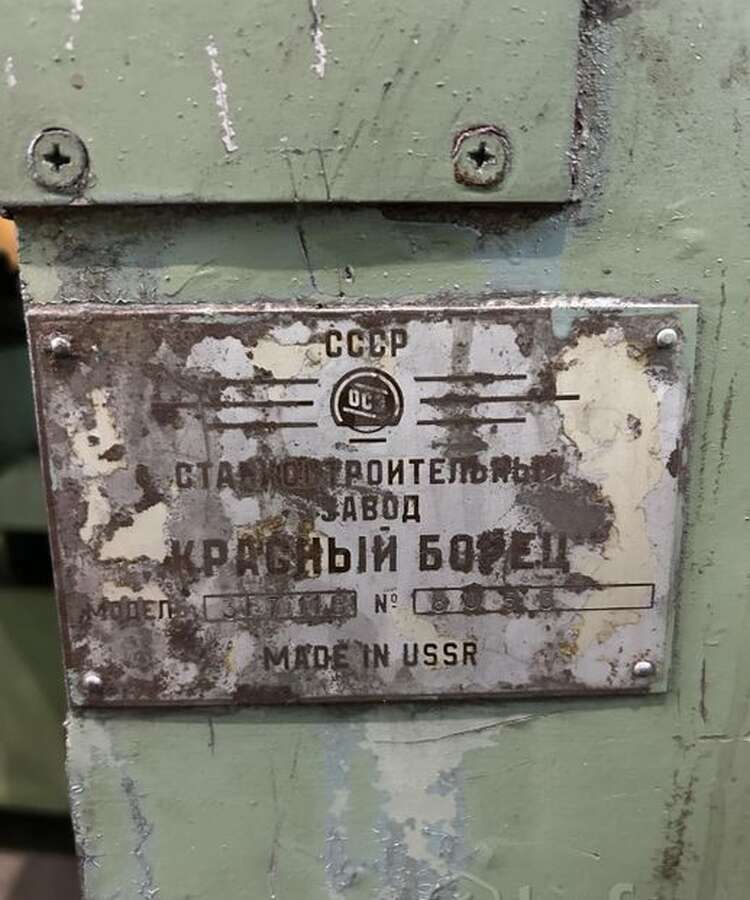 Станок плоскошлифовальный 3Е711В