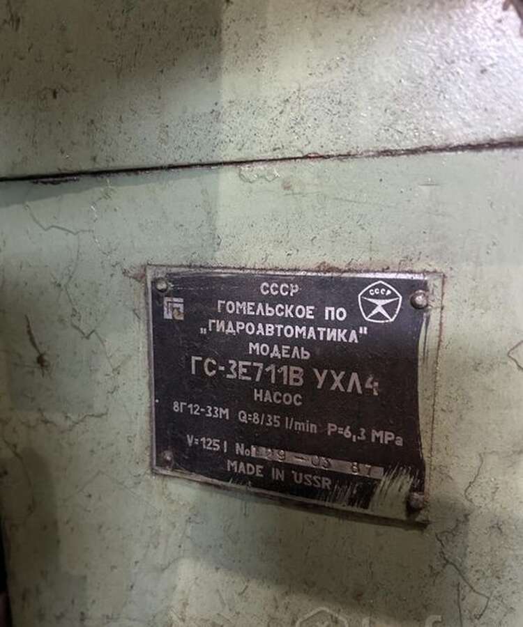 Станок плоскошлифовальный 3Е711В