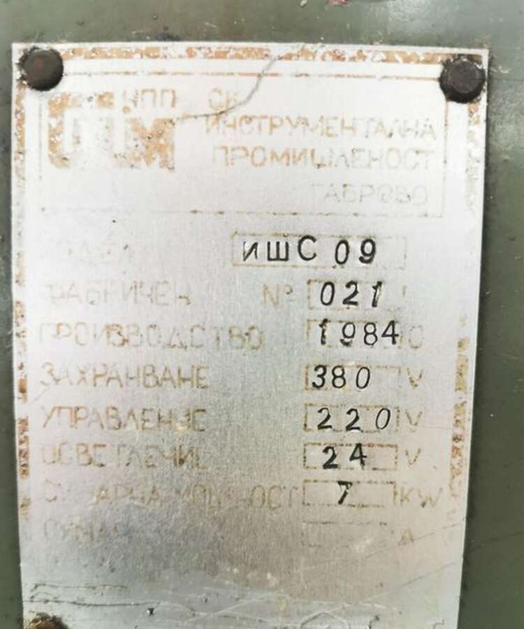 Станок шлифовальный ИШС 09