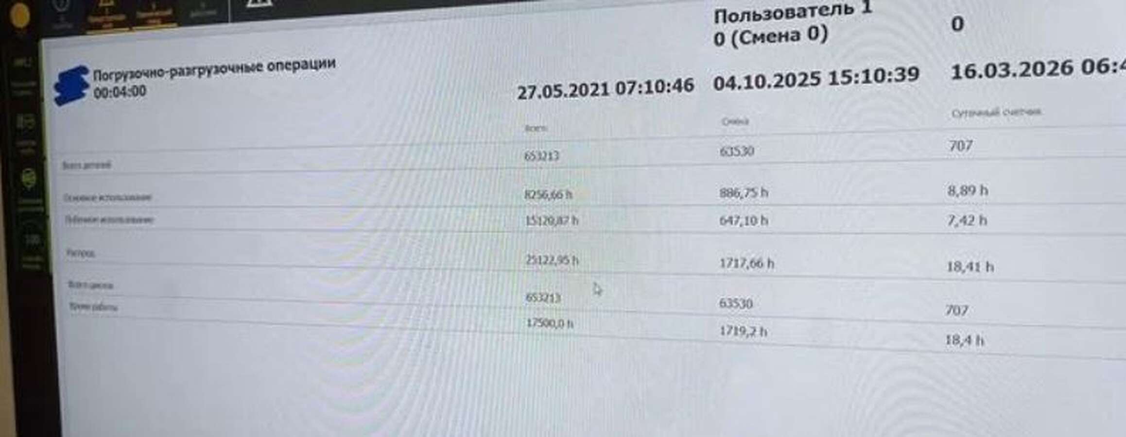 Сверлильно-фрезерный центр BHX 200 с ЧПУ