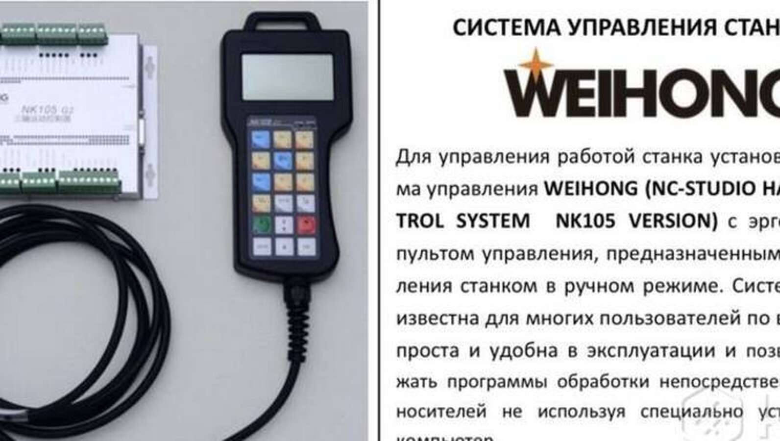 Станок фрезерный Filato Optima 1325 MTV с ЧПУ
