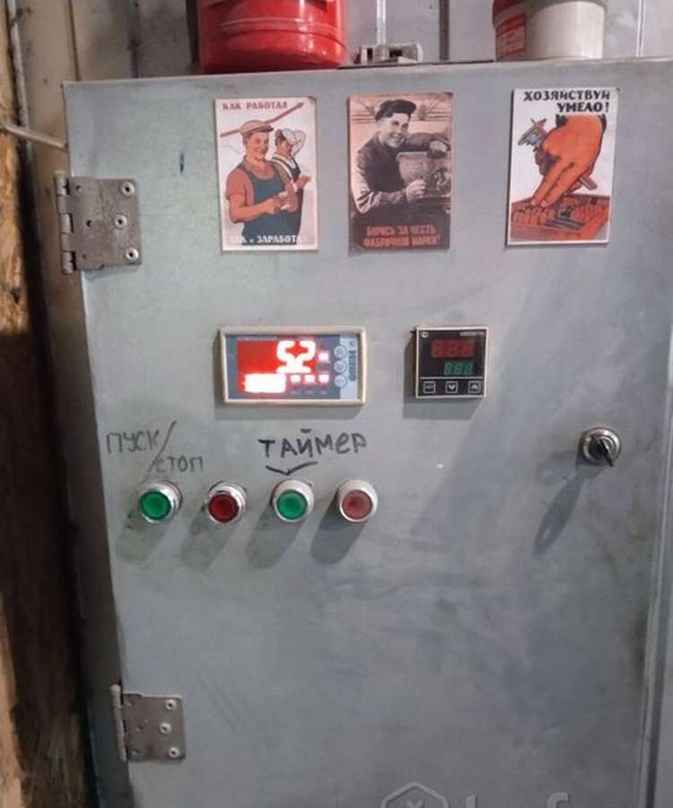 Полимерная камера