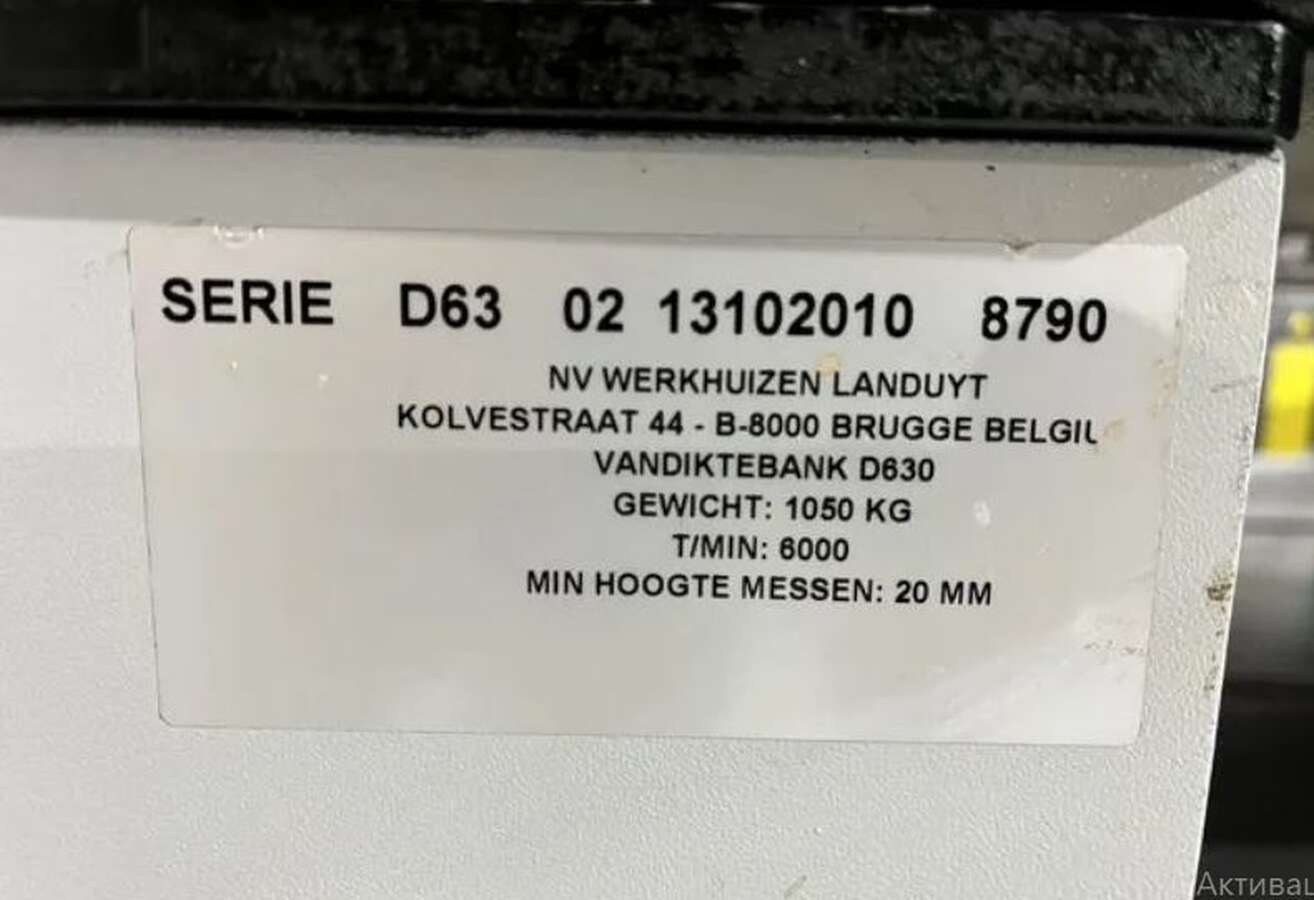 Станок рейсмусовый Robland D630