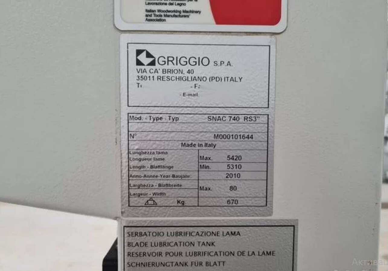 Станок ленточнопильный Griggio SNAC 740 RS3