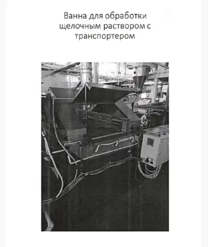 Линия для производства хлебной соломки
