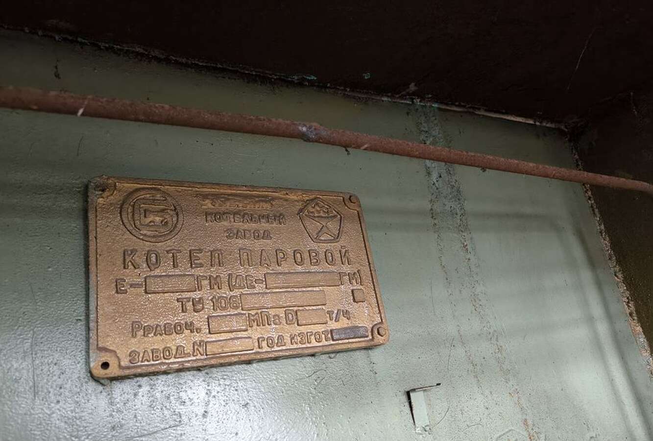 Котел паровой ДЕ-6,5