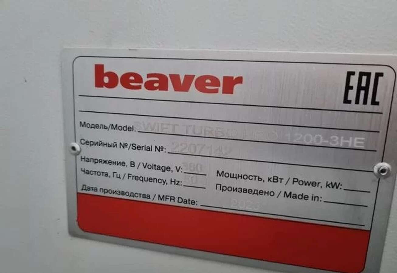 Станок сверлильно-присадочный Beaver Swift Turbo