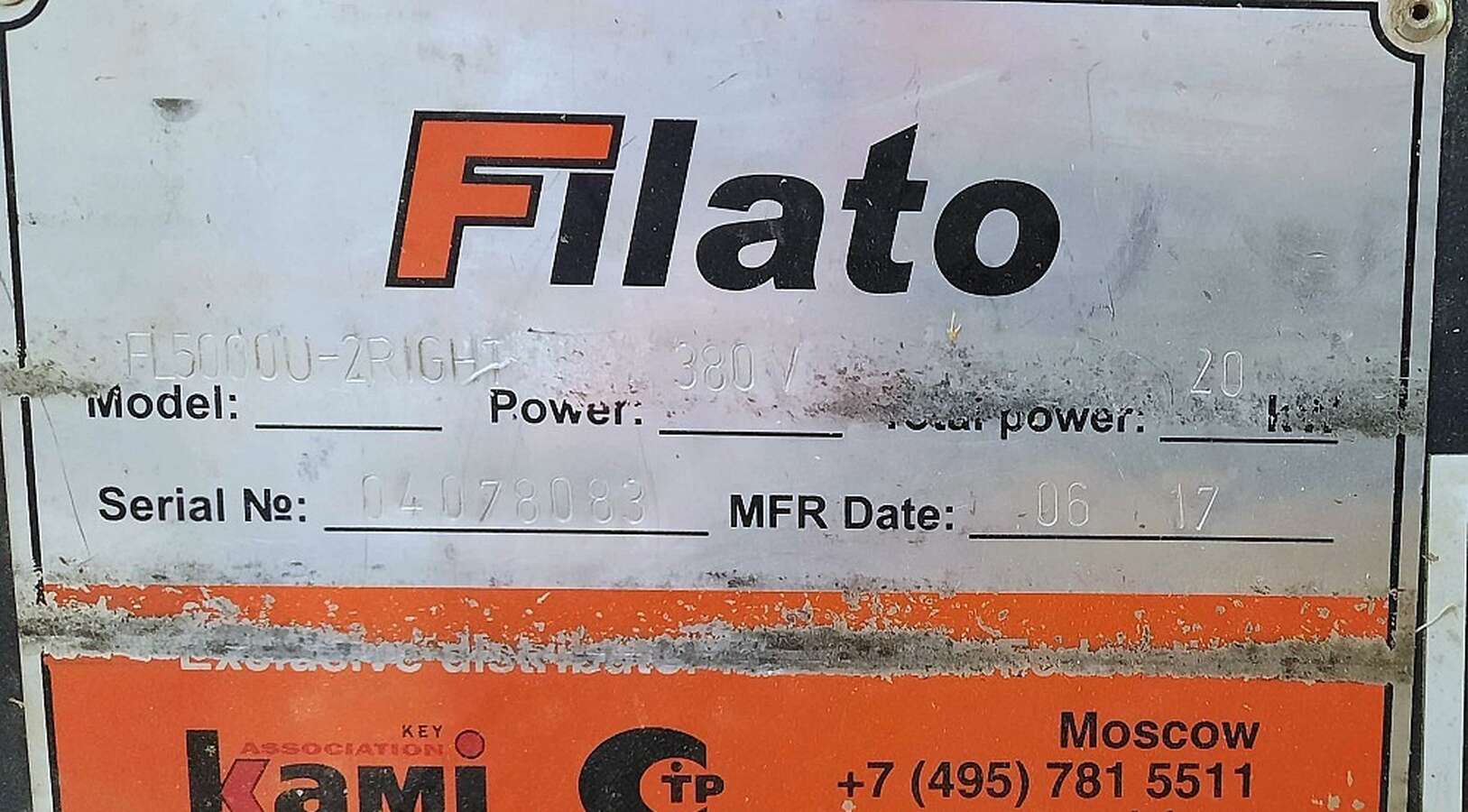 Кромкооблицовочный станок Filato FL 5000U-2 2017г.