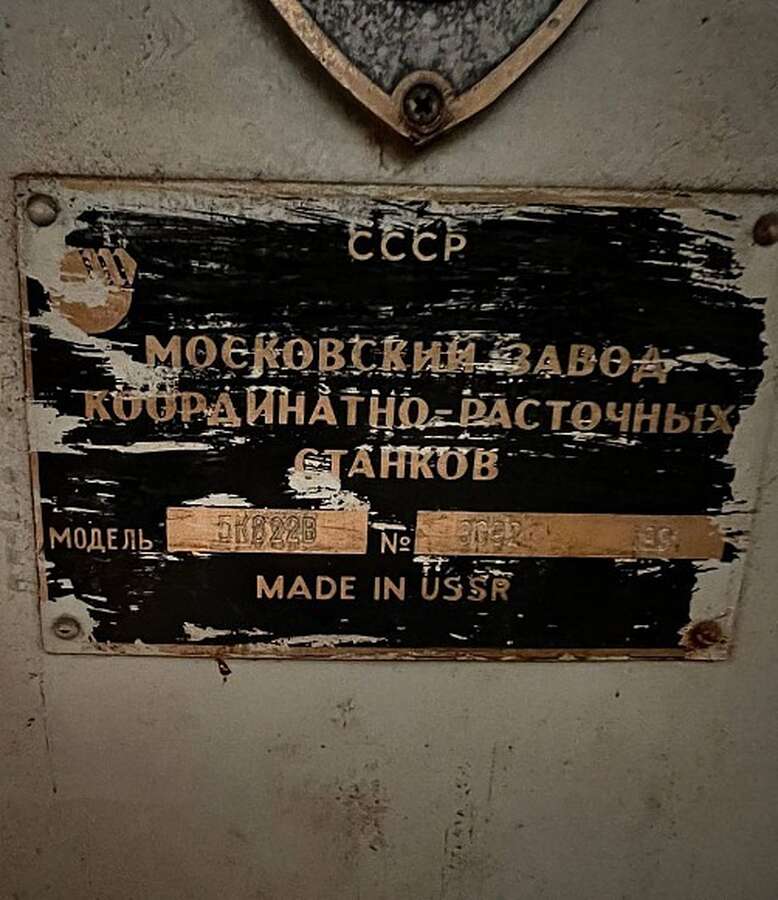 Станок резьбошлифовальный 5К822В