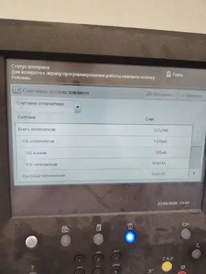 МФУ Xerox C60
