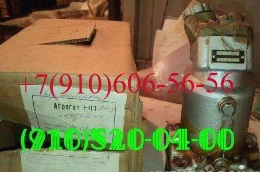 Насосы НП25-5, НП25-5Я, НП25-9