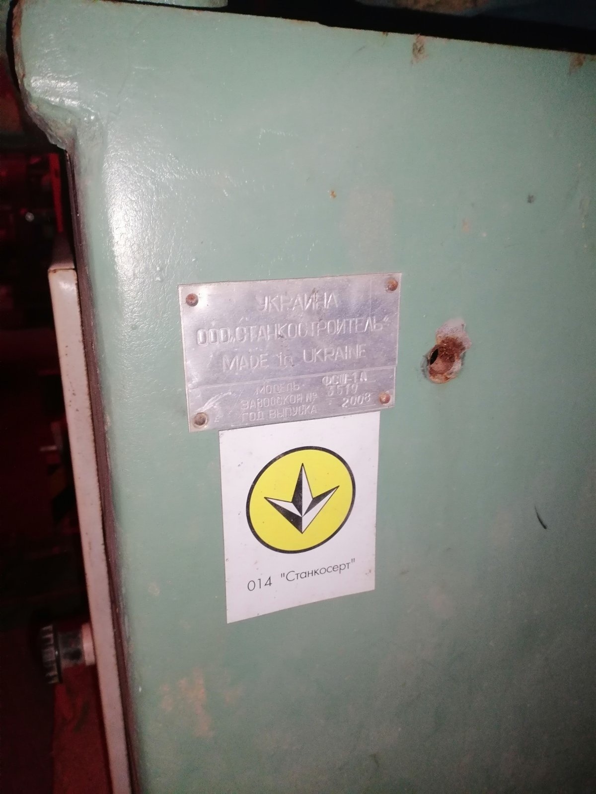 Фрезерный станок ФСШ-1А