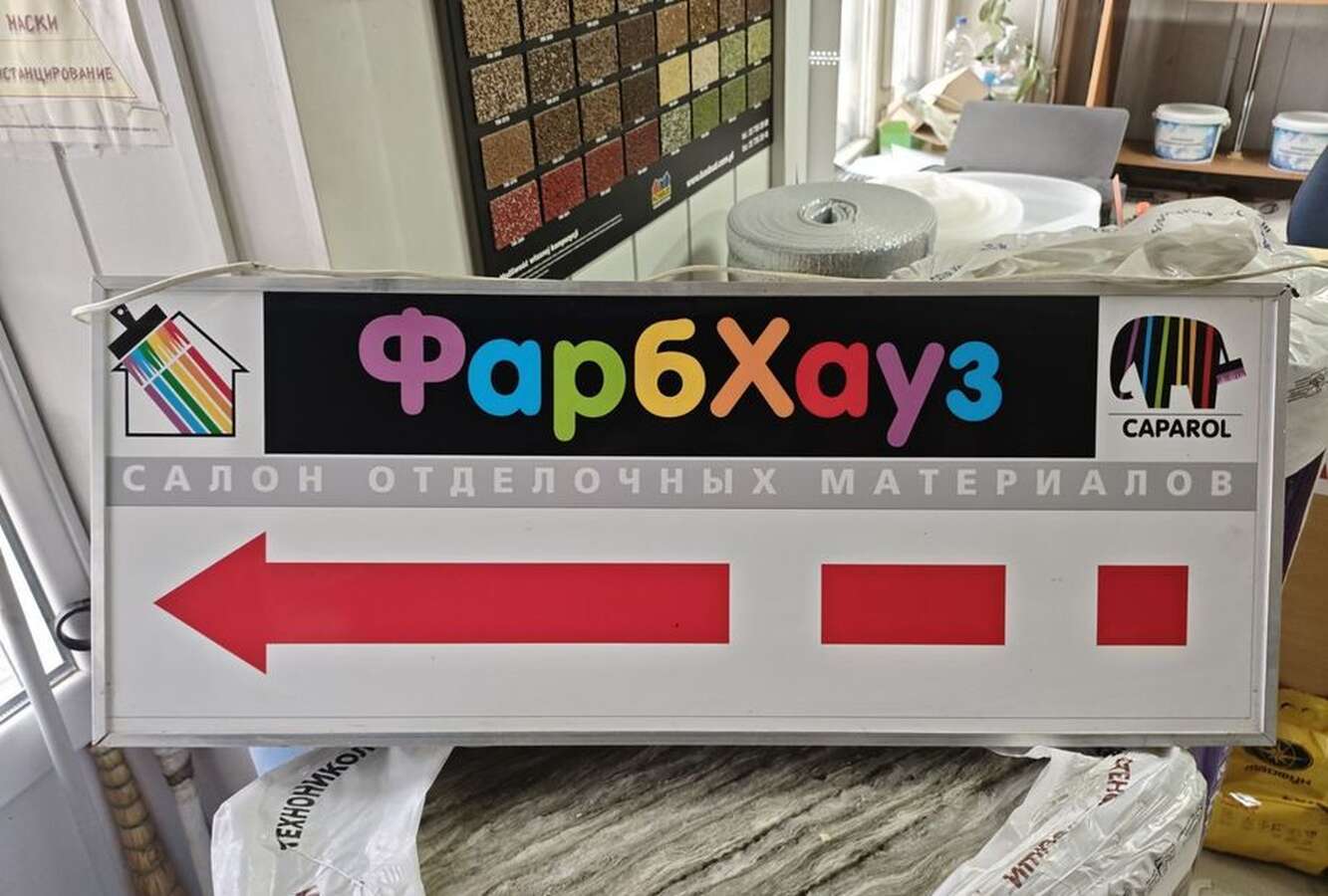Колеровочная машина Caparol ColorExpress