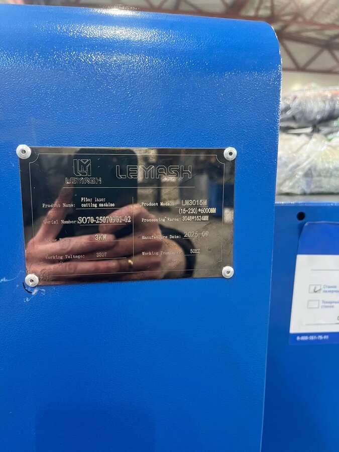 Лазерный станок 1500х3000 мм 3 кВт с труборезом