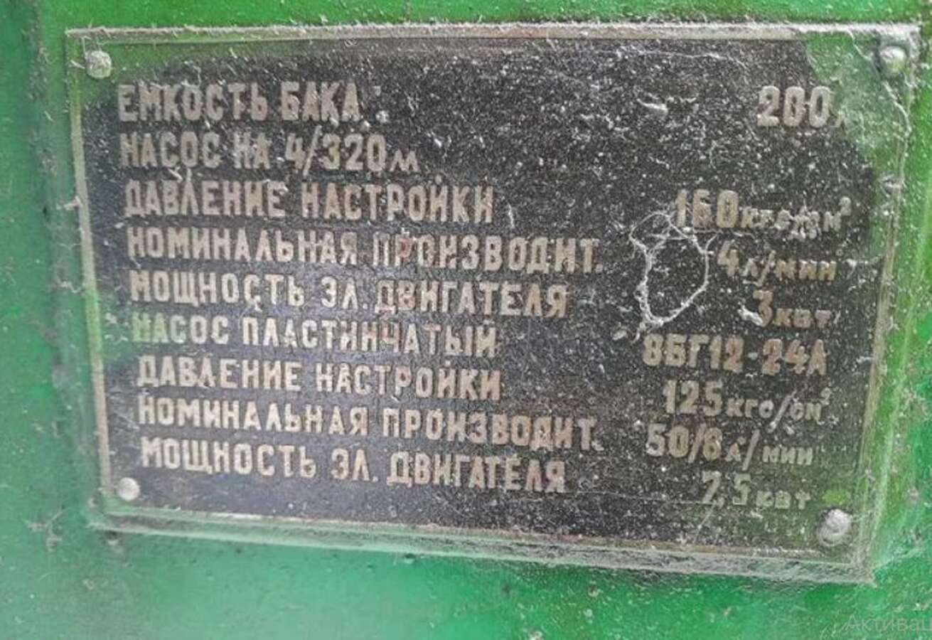 Листогибочный станок ИВ-2144
