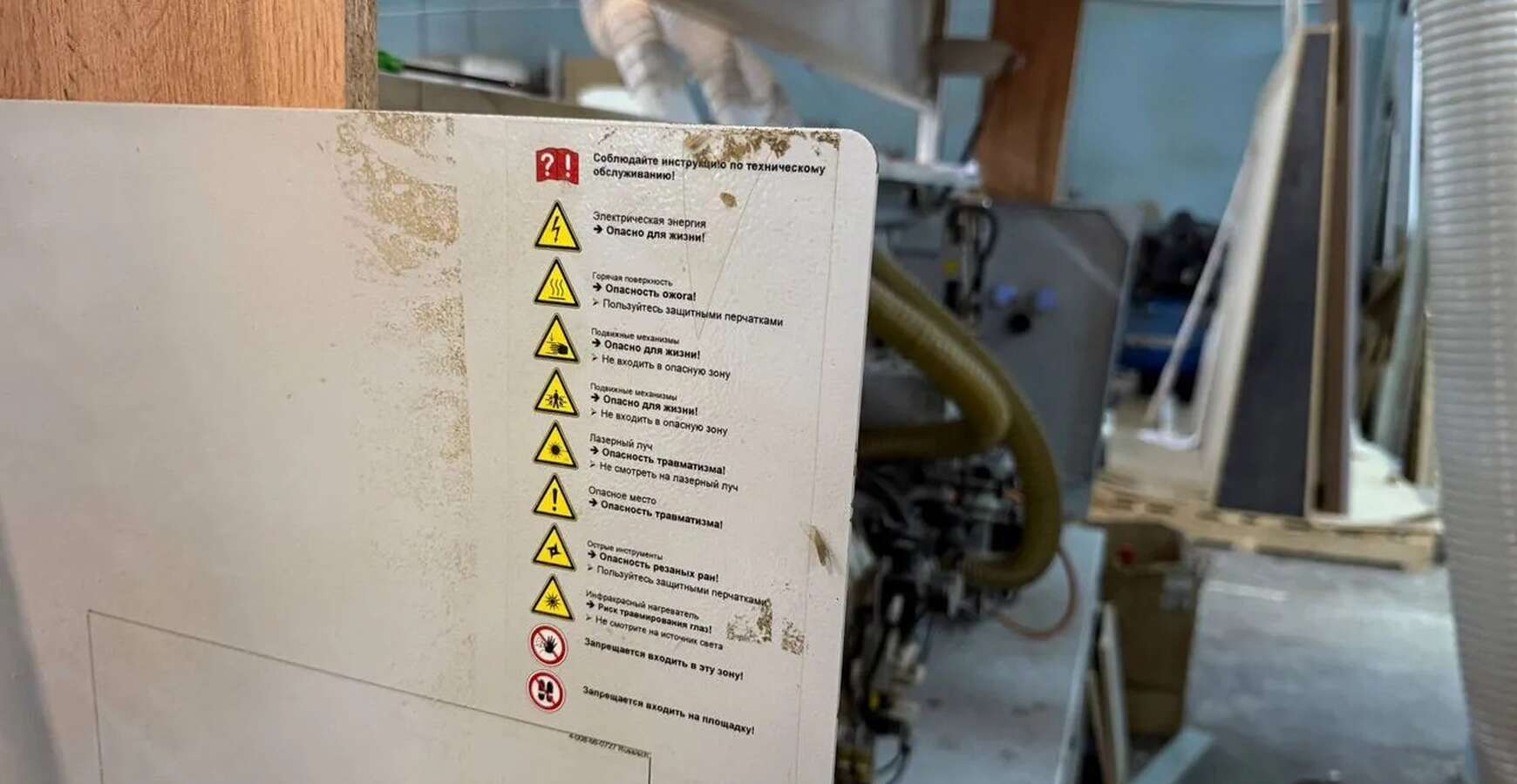 Кромкооблицовочный станок Homag Brandt Optimat KDF