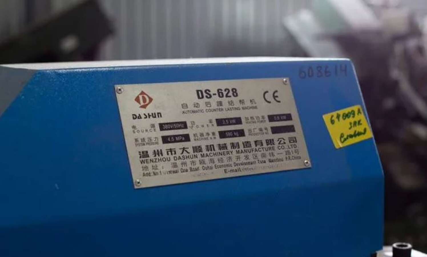 Станок для затяжки пяточной части Dashun DS-628