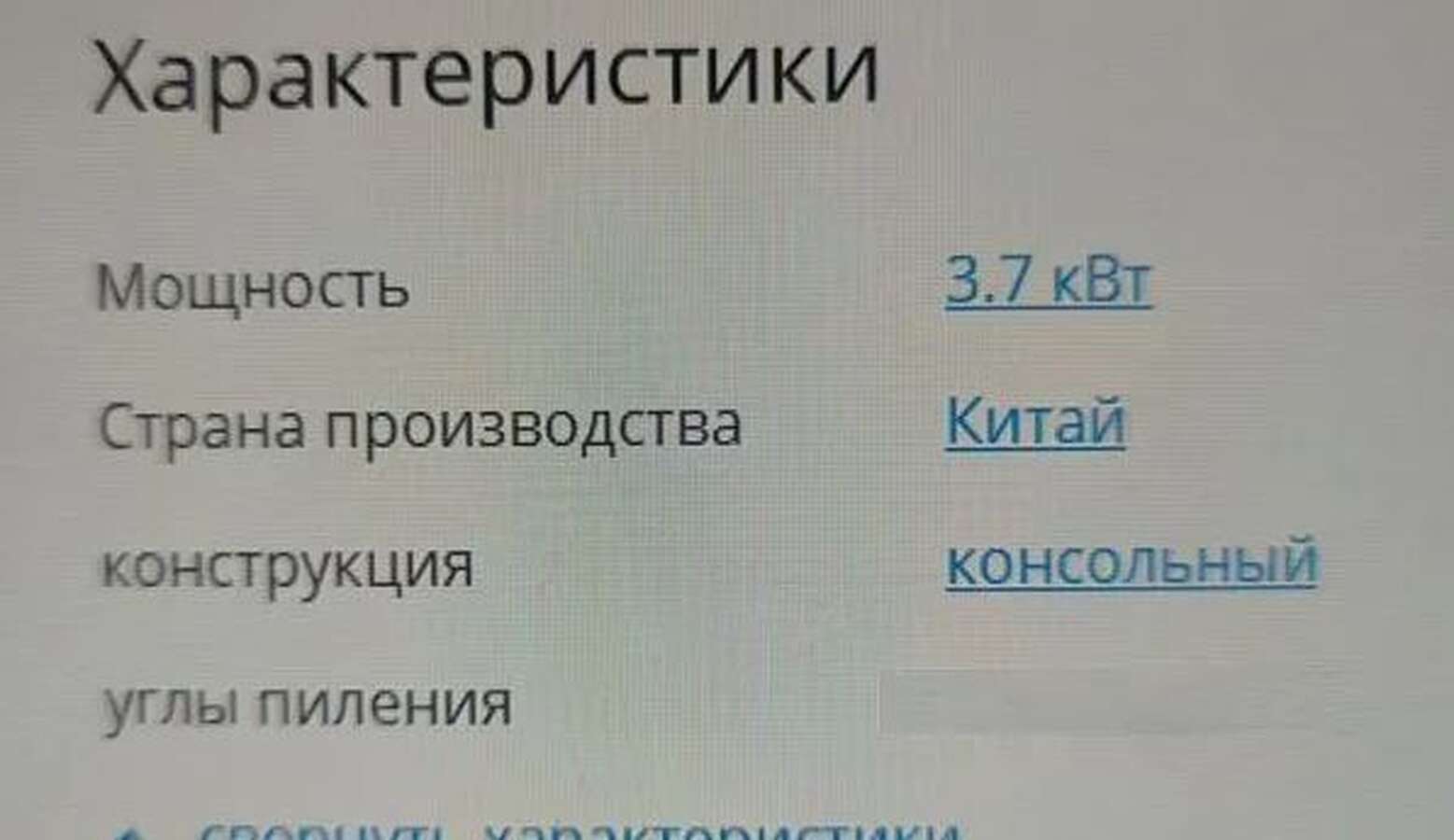 Ленточнопильный станок Jet
