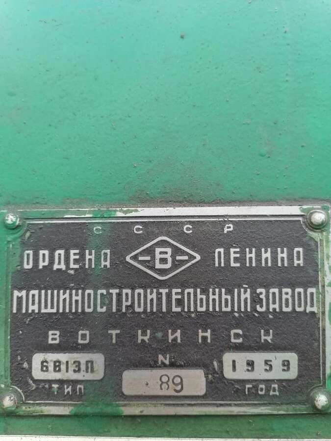 Станок фрезерный 6В13П