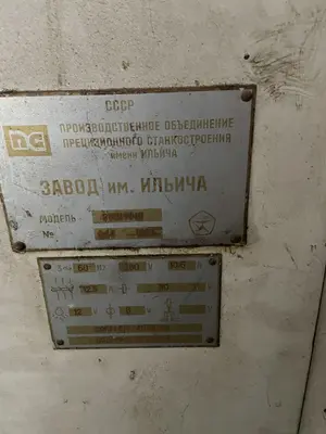 Станок профилешлифовальный оптический 395МФ10