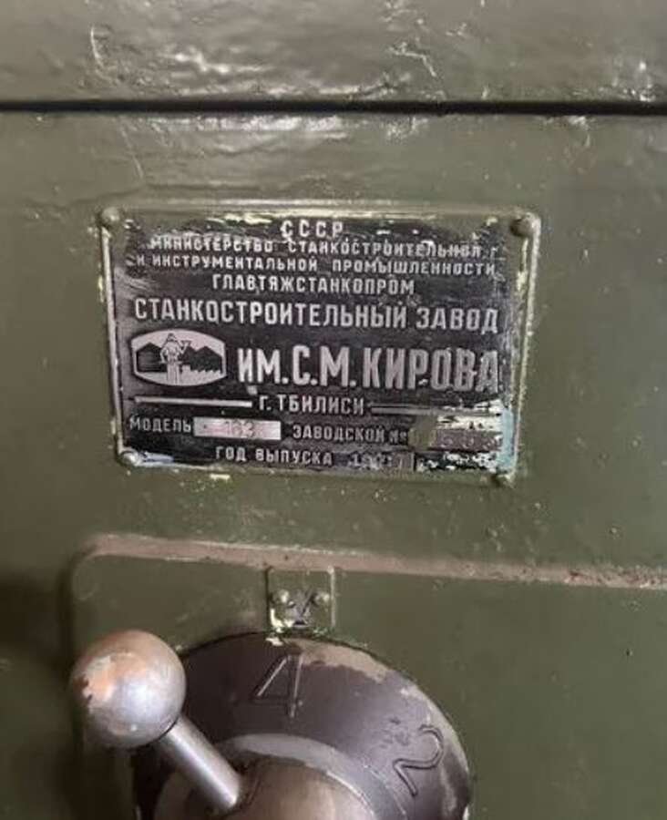 Токарно-винторезный станок 163 ДИП 300