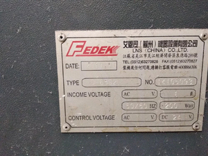 Пруткоподатчик MetalTec DH65L S2
