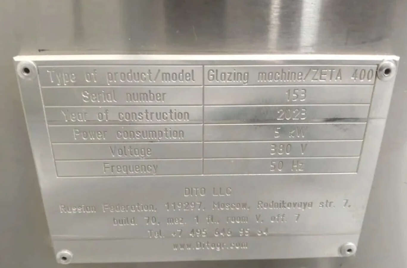 Линия глазирования Dito Group