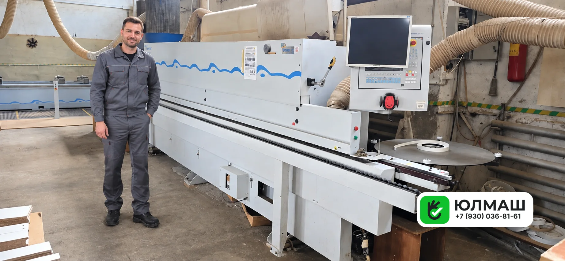 Кромочный станок Homag Optimat Brandt KDA 650С