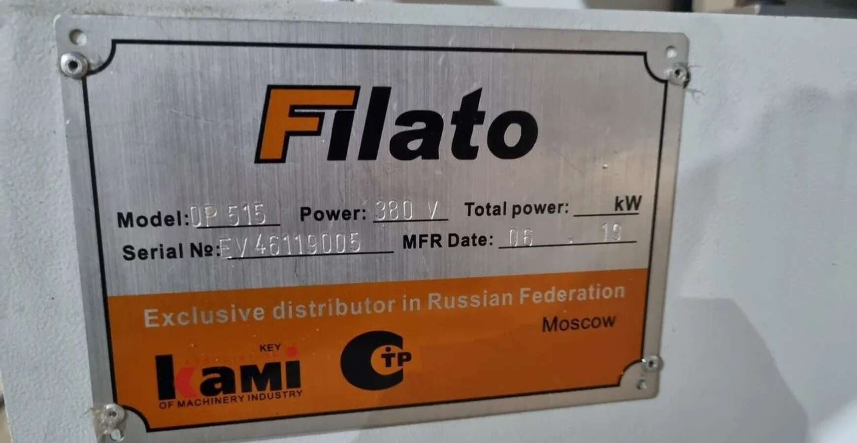 Кромкооблицовочный станок Filato Optima 515