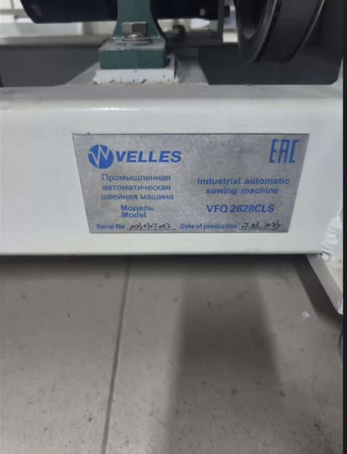 Стегальная машина с ЧПУ Velles VFQ 2628CLS