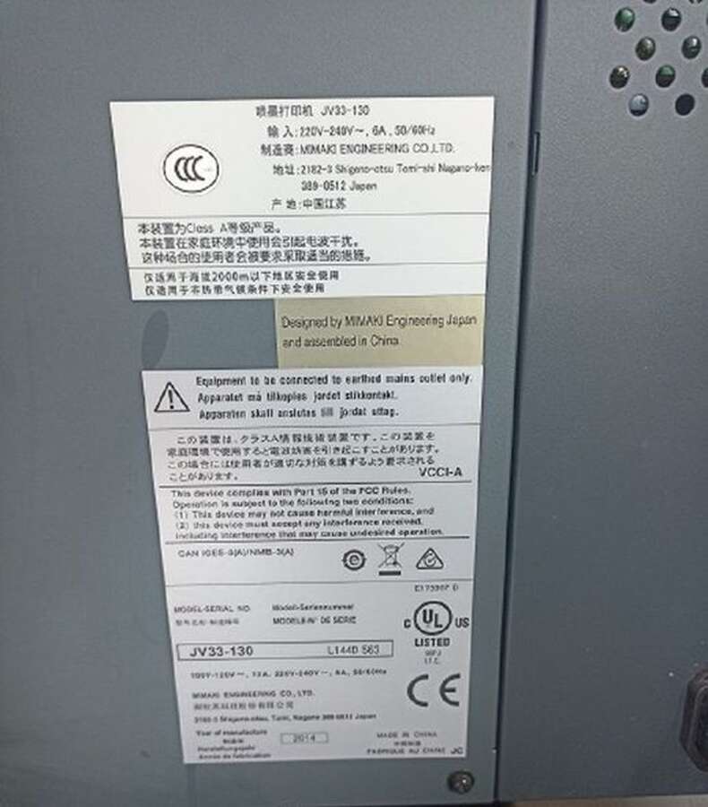 Принтер струйный Mimaki BS3/SB54 2014 г.в.