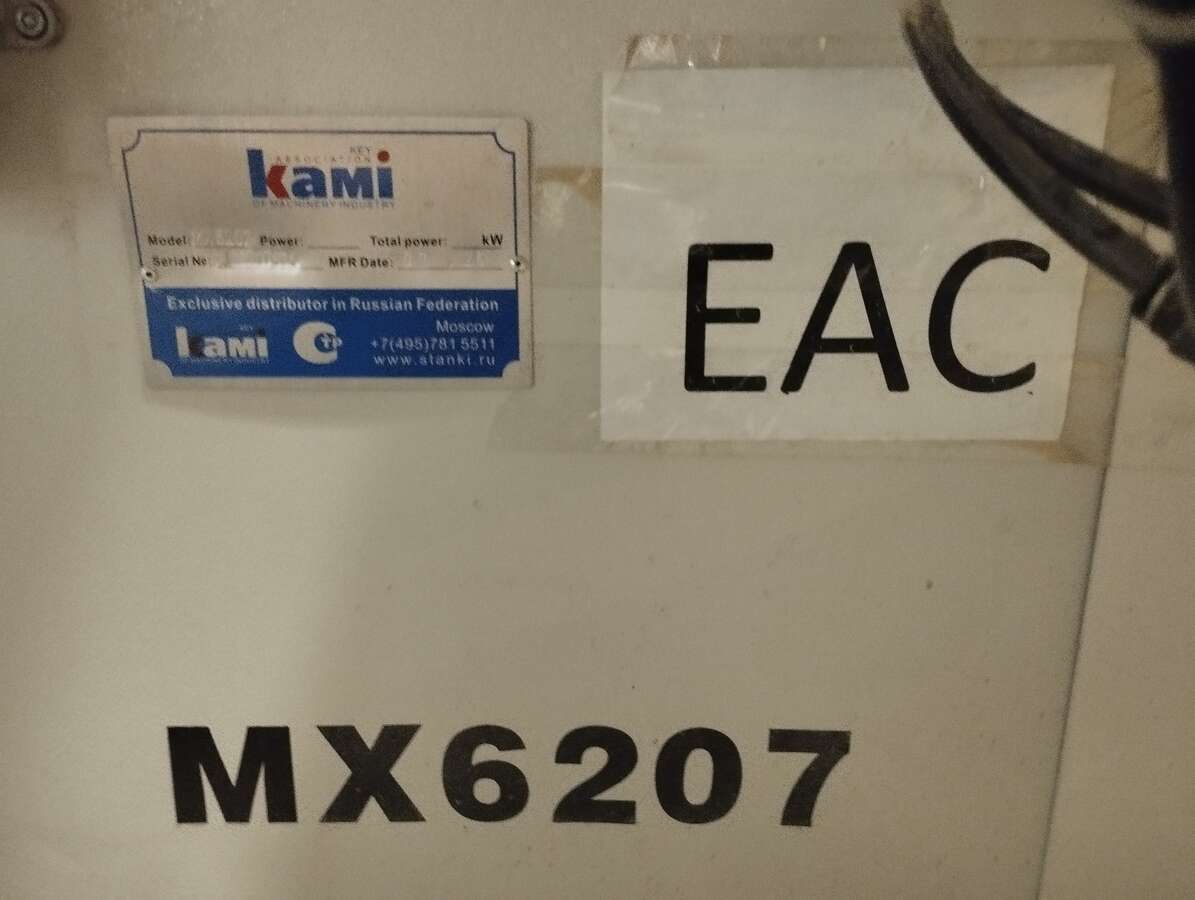 Станок копировально-фрезерный MX-6207