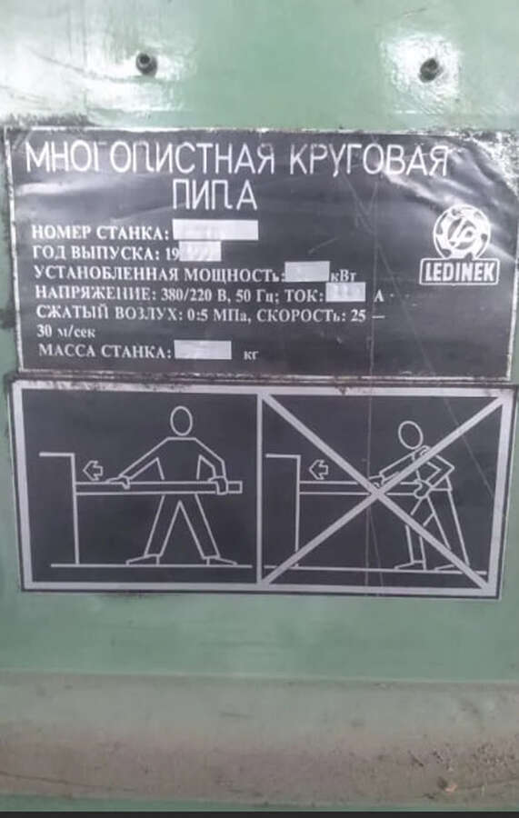 Многопильный станок Lidinek