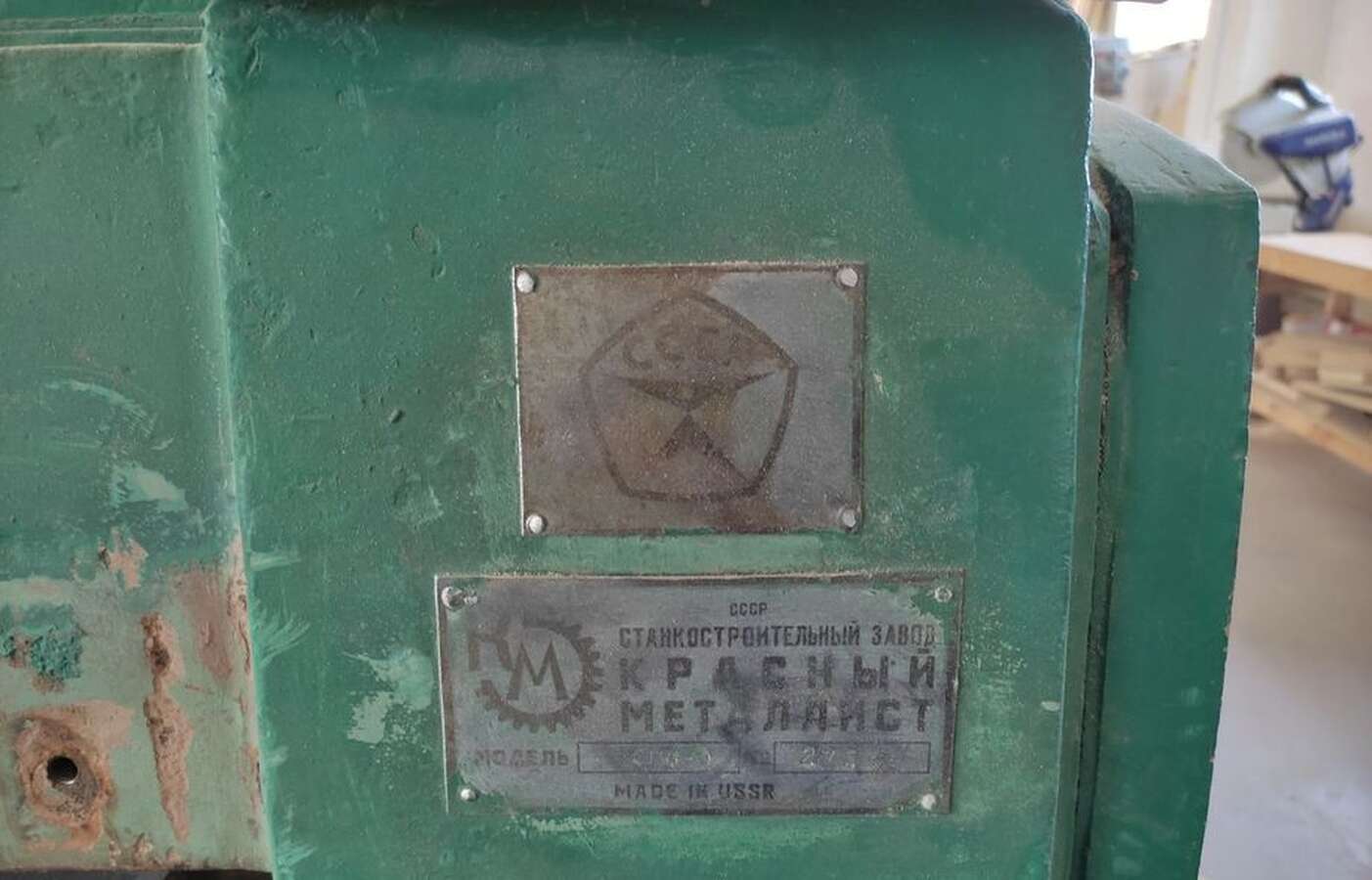 Станок рейсмусовый СР-8